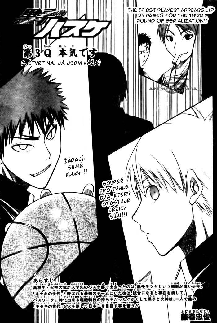 Kuroko no Basket v01 c03 - 01.jpg